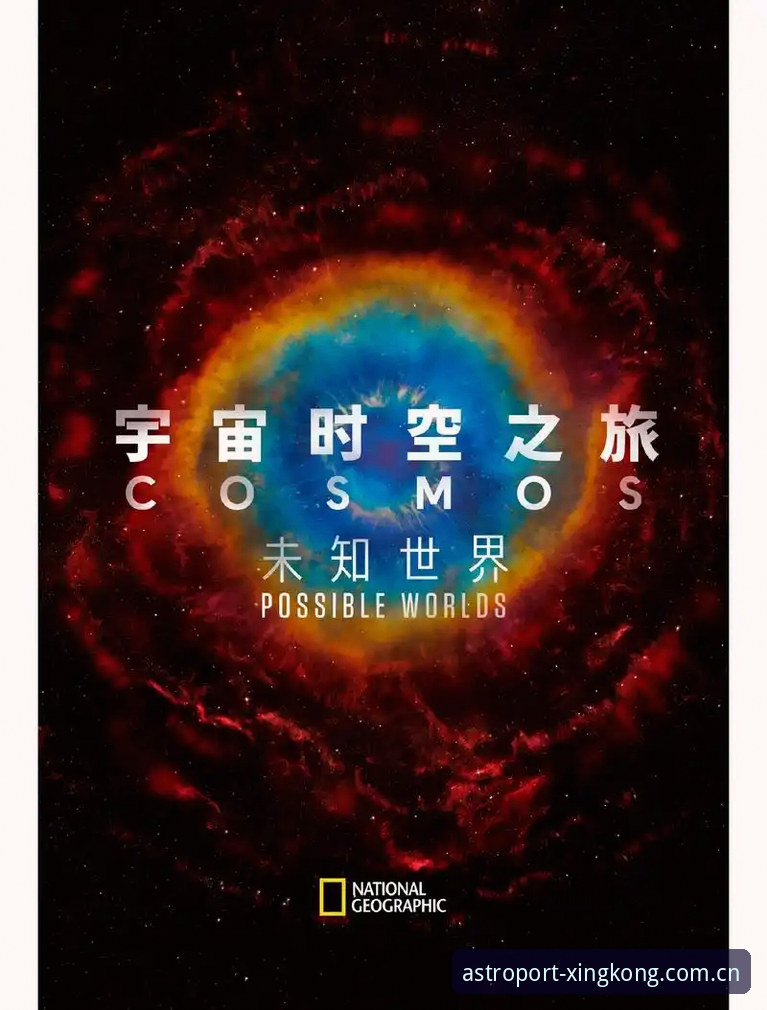理解索斯盖特的新纪录片：改变年轻男性的实用指南，从星空入口直播数据推荐到时代趋势